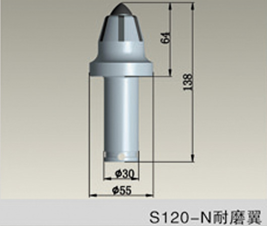 S120-N耐磨翼掘進機截齒