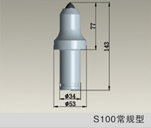 S100掘進(jìn)機(jī)截齒